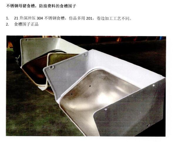 教你怎么識別仿冒EGEBJERG產(chǎn)品